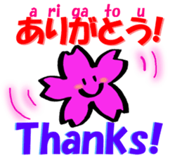 English and Japanese pronunciation 2 sticker #13007184