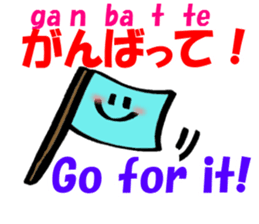 English and Japanese pronunciation 2 sticker #13007185