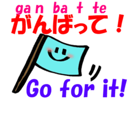 English and Japanese pronunciation 2 sticker #13007185