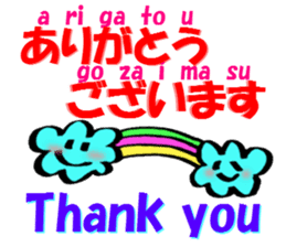 English and Japanese pronunciation 2 sticker #13007188