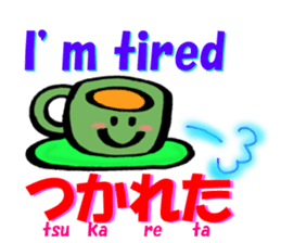 English and Japanese pronunciation 2 sticker #13007189