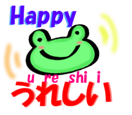 English and Japanese pronunciation 2 sticker #13007190