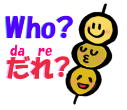 English and Japanese pronunciation 2 sticker #13007191