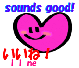 English and Japanese pronunciation 2 sticker #13007192