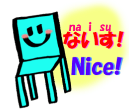 English and Japanese pronunciation 2 sticker #13007196