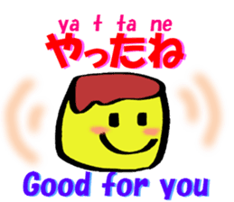 English and Japanese pronunciation 2 sticker #13007200