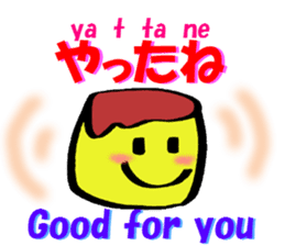 English and Japanese pronunciation 2 sticker #13007200