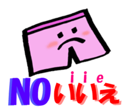 English and Japanese pronunciation 2 sticker #13007201