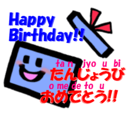 English and Japanese pronunciation 2 sticker #13007202