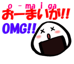 English and Japanese pronunciation 2 sticker #13007204