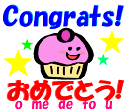 English and Japanese pronunciation 2 sticker #13007206