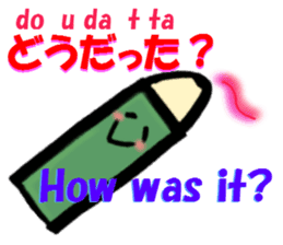 English and Japanese pronunciation 2 sticker #13007207