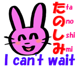 English and Japanese pronunciation 2 sticker #13007209