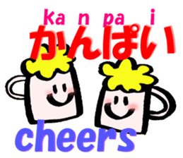 English and Japanese pronunciation 2 sticker #13007210