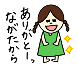 Nagata's stickers! sticker #13007215