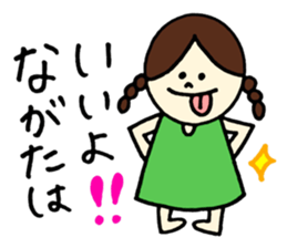 Nagata's stickers! sticker #13007218