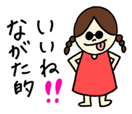 Nagata's stickers! sticker #13007230