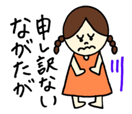 Nagata's stickers! sticker #13007242