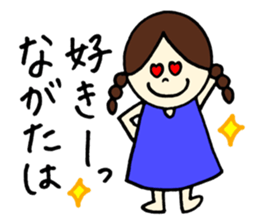 Nagata's stickers! sticker #13007250