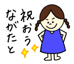 Nagata's stickers! sticker #13007252