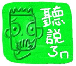 Let's be ourself~ sticker #13007295