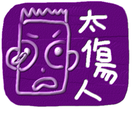 Let's be ourself~ sticker #13007297