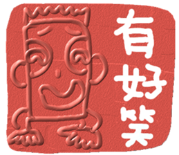 Let's be ourself~ sticker #13007299