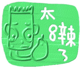 Let's be ourself~ sticker #13007300