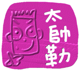 Let's be ourself~ sticker #13007301