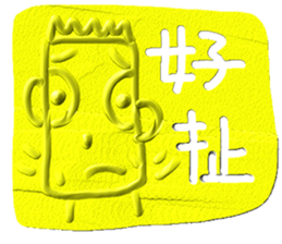 Let's be ourself~ sticker #13007302