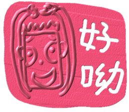 Let's be ourself~ sticker #13007303