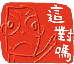 Let's be ourself~ sticker #13007305