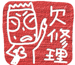 Let's be ourself~ sticker #13007306