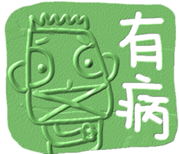 Let's be ourself~ sticker #13007308