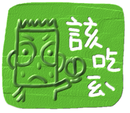 Let's be ourself~ sticker #13007309