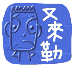 Let's be ourself~ sticker #13007311