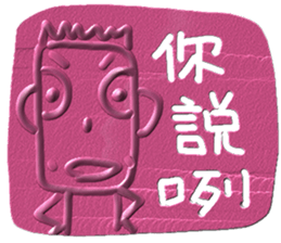 Let's be ourself~ sticker #13007312