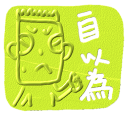 Let's be ourself~ sticker #13007313