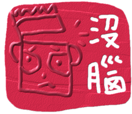 Let's be ourself~ sticker #13007315