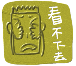 Let's be ourself~ sticker #13007316