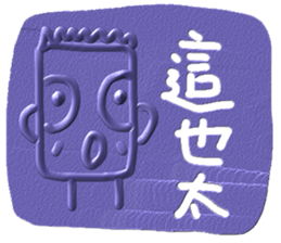 Let's be ourself~ sticker #13007317