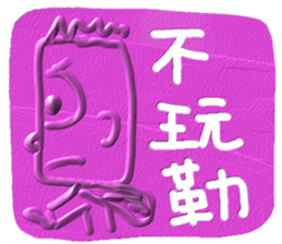 Let's be ourself~ sticker #13007318