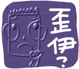 Let's be ourself~ sticker #13007320