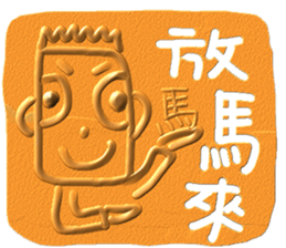 Let's be ourself~ sticker #13007321