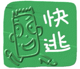 Let's be ourself~ sticker #13007322