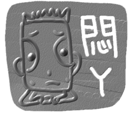 Let's be ourself~ sticker #13007323