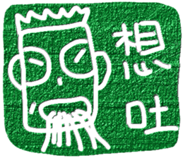 Let's be ourself~ sticker #13007324