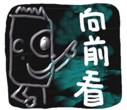 Let's be ourself~ sticker #13007330