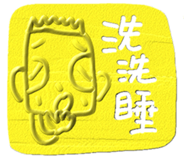 Let's be ourself~ sticker #13007332