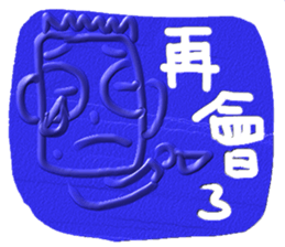 Let's be ourself~ sticker #13007333